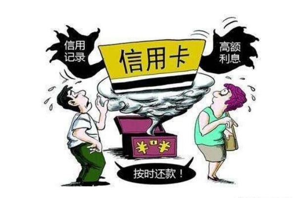 信用卡出现逾期如何避免被起诉？